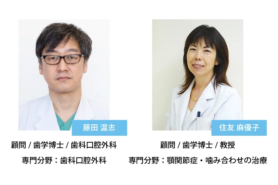 komon | ルーチェマウスピース矯正歯科 4. 各専門分野の歯学博士を迎え、多角的な治療を提供