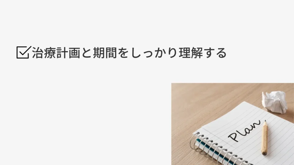 orthodontics-30s-h3-not-regret-1-1024x576 | ルーチェマウスピース矯正歯科 コラム 30代矯正